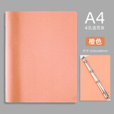 George Willsons软皮活页夹打孔活页本可拆卸外壳单卖笔记本本子皮面软壳金属四孔文件夹大容量九孔六孔皮质金属夹 A4橙色-4孔布纹活页夹-仅外壳