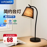 V-POWER LED台灯床头灯卧室客厅玻璃灯现代简创意装饰办公结婚节能现代简 T-3261黑台灯(带光源)