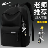 回力（Warrior）书包男生大学生帆布旅行电脑包女小学生高中初中学生背包男双肩包 黑色【带鞋子挂件】