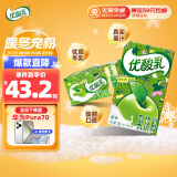 伊利优酸乳原味250ml*24盒/整箱乳饮料 礼盒装