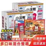 统一小浣熊干脆面混合整箱即食干吃捏碎方便面15包童年怀旧休闲小零食 *半箱*【粉包带卡】混合味51g*15