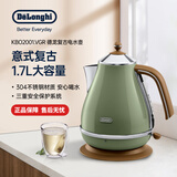 德龙（Delonghi）电热水壶家用烧水壶复古系列大容量热水壶防烧干自动断电精准控温304不锈钢家用电水壶KBOV2001 橄榄绿 1.7L