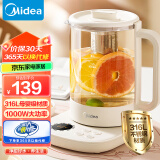 美的（Midea）养生壶 316L母婴材质 1.5L全自动煮茶壶花茶壶烧水壶 12h恒温多段控温煮茶器电热水壶YS15TM-Y1