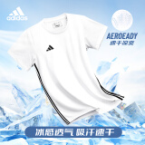 Adidas阿迪达斯短袖男装运动服饰男士T恤衣服夏季速干透气圆领跑步短T 白色 H44526 S