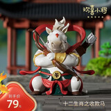 铜师傅十二生肖摆件 潮玩艺术品欢喜小将办公桌摆件创意礼物送客户朋友 十二生肖-收款马