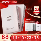 如薇（RNW）双重净润去黑头鼻贴膜2盒套装导出精华液猪鼻草莓鼻粉刺收缩毛孔