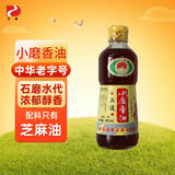 正道小磨香油 传统石磨水代法 纯正芝麻香油 中华老字号400ml*1瓶