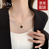 唯一（Winy）999足银项链女四叶草吊坠感温变色锁骨链生日礼物送女朋友老婆 玫瑰金色四叶草项链+品牌礼盒