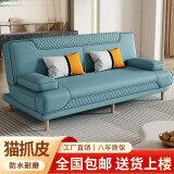 品上凯迪斯 现代简约多功能沙发床两用可折叠沙发床客厅沙发小户型懒人沙发 【新款猫抓皮】浅蓝 炫彩乳胶款】升级1.8米长1.2米宽