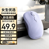 联想异能者 无线鼠标蓝牙便携 人体工学轻量化 台式机/小新笔记本适用女生礼物鼠标无线 紫色