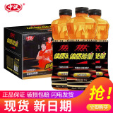 中沃（ZHONGWO）体质能量600ml*15瓶/1L*8整箱 黄球牛磺酸饮料体质能量维生素饮料 体质能量1L*8瓶/箱