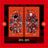 京唐 2026新款镇宅门神贴门贴尉迟恭秦叔宝春节过年大门年画福字贴