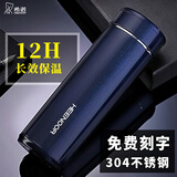 希诺（HEENOOR） 希诺保温杯真空304不锈钢男女士泡茶杯水杯学生随手杯车载杯子