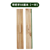 迷彩故事内务神器内务夹板实木板豆腐块叠被子军迷用品内务板军训叠被神器 【带把手50厘米】一对 无规格