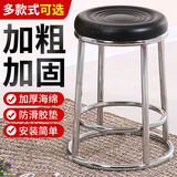 米帮手酒吧凳三环高脚凳吧台椅不锈钢高凳子家用圆凳子手机柜台凳游戏凳 48高【黑色加厚螺纹】