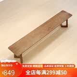 晶舟（jingzhou）实木书桌家用学习阅读休闲多功能全实木桌简约轻奢书房成人办公室 200cm长凳