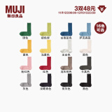 无印良品（MUJI） 男式 合脚直角罗纹袜 春秋男士中筒袜 袜子 绿色 25-27cm/40-44码