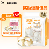 BOTH 羊奶猫布丁 猫零食果冻 奶酪布丁 15g*15粒/袋