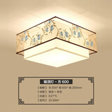 灯尉仕 新中式吸顶灯布艺温馨圆形餐厅客厅灯中国风卧室书房灯具  8007B 60*60cm-配全光谱三色光源