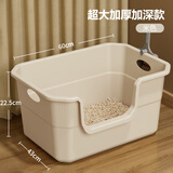 泰格宠物特大号猫砂盆超大号半封闭开放式防臭大黄油猫厕所防外溅猫咪用品 米色60厘米【便捷提口】送铲