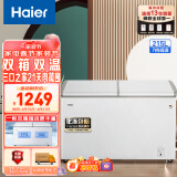 海尔（Haier）215升双箱双温商用家用冰柜 蝶门卧式冰柜家用小型冰箱冷柜FCD-215SEA 以旧换新