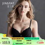 金三塔真丝无钢圈文胸性感内衣NZF7C303 黑色7100 S