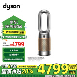 戴森DYSON HP09 多功能空气净化 兼具暖风扇 除螨除尘除过敏原除异味 过滤花粉 宠物毛发  黑金色