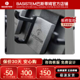 BASISTEM瑞士巴斯蒂姆朗致厨房挂件调料置物架免打孔壁挂 巴塞尔系列 【巴塞尔】挂钩