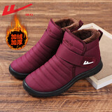 回力（Warrior）棉鞋女鞋冬季加绒加厚中老年保暖妈妈鞋棉靴雪地靴子女官方红色36