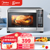 美的（Midea）32升多功能电烤箱家用 专业烘焙 智能菜单 搪瓷内胆 双层隔热门T4-L326F 以旧换新