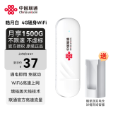 联通中国联通随身wifi移动无线wifi6免插卡可移动便携式车载便携无限路由器通用高速流量2024款5GQ 【USB插电款+wifi6】皓月白