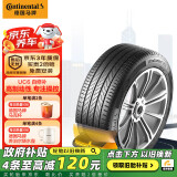 德国马牌（Continental）轮胎/自修补轮胎 215/55R17 94W ULTC UC6 FR CS 适配本田XR