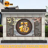 户外新中式佛山瓷砖800x800福字外墙背景墙庭院高温壁画别墅照壁 高温微晶石工艺 一平方米