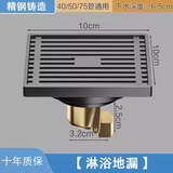 九牧王世家 304不锈钢地漏淋浴厨房洗衣机加厚铜芯地漏卫生间下水道防臭器 枪灰 | 淋浴地漏 | 加厚铜芯