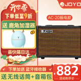 卓乐（JOYO） AC-40电箱民谣木吉他电吉他弹唱音箱音响充电40W户外便携式 AC-20（插电款）+高品质无线话筒