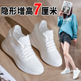 内增高女鞋2025春季新款休闲透气轻便网面运动鞋小个子小白鞋软底 夏款-白色 39