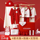婧麒（JOYNCLEON）新生儿礼盒套装纯棉婴儿衣服春夏秋冬满月宝宝送礼用品礼箱 吉祥兔四季款25件套【4件衣服】 均码 新生儿（0_6个月）