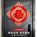 2026乔迁之喜福字门贴自粘搬家入宅氛围布置大门装饰高档入户门贴 金底灯笼福【成品发货】 39*39 CM（适合门厅柜、室内门等