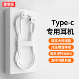 科沃【大师级调音】type-c耳机有线入耳式适用于华为荣耀小米mate/oppo/nova10/p40/vivo/p50/80手机