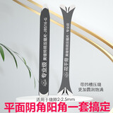 家博士 瓷砖美缝剂专用钨钢压缝片美缝剂施工工具美缝阴阳角压缝神器 钨钢两件套升级版