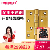 汇泰龙（Hutlon） 4寸门合页（2片装） 不锈钢轴承合页 不锈钢房门合页铰链 黄古铜（1付装）