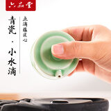 六品堂 陶瓷砚滴砚台水滴书法文房四宝创意练毛笔字用水壶国画专用笔洗水盂壶加水磨墨用品墨滴摆件 弟梅