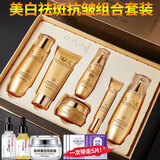 一枝春（OneSpring）蜗牛原液保湿抗皱紧致30 40 50岁中年妈妈护肤品套盒配美白祛斑霜 蜗牛六件套配抗皱美白精华祛斑霜