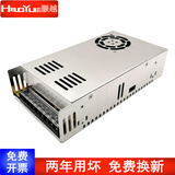 灏越 开关电源12V400W 33A灯带灯箱监控LED集中供电电源220V转12伏直流变压器 12V33.3A/400W 