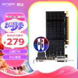 昂达（ONDA）GT710典范4GD3-LP 945/1000MHz 4G DDR3 PCI-E 2.0 办公独立显卡