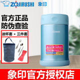 象印（ZO JIRUSHI） 焖烧杯不锈钢真空保温杯便当饭盒粥壶汤壶500ml SW-EAE50 EAE50-AB蓝色 500ml