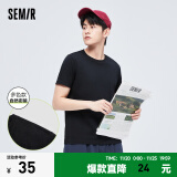 森马（Semir）【基础版型】短袖T恤男纯色打底衫夏季休闲修身纯棉情侣上衣 【24款】黑色90001 170/88A/M