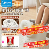 美的（Midea）泡脚桶足浴盆智能全自动按摩电动恒温加热足疗按摩器洗脚盆秋冬送父母实用高档节日生日礼物 倾斜躺泡舒适丨电动按摩丨ZL1P暖阳白