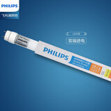 飞利浦（PHILIPS）T8双端进电LED灯管改造替换老式日光灯管家用长条节能灯管超亮 高亮版22W长度1.2米 白光6500K