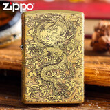ZIPPO芝宝ZIPPO黄铜蚀刻煤油打火机套装防风礼物礼品刻字父亲节礼物 祥云龙